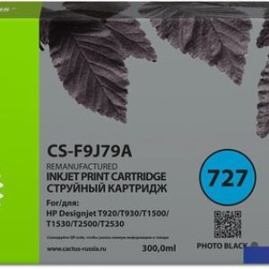 Картридж CACTUS CS-F9J79A (аналог HP 727)