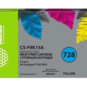 Картридж CACTUS CS-F9K15A (аналог HP 728XXL)