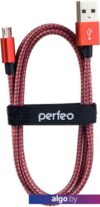 Кабель Perfeo USB Type-A - microUSB U4804 (3 м