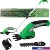Кусторез + высоторез Zitrek ZKGS7.2 Pro