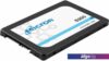 SSD Lenovo 4XB7A17077 960GB