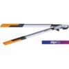 Сучкорез Fiskars PowerGear X LX98 1020188