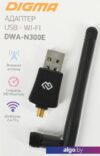 Wi-Fi адаптер Digma DWA-N300E