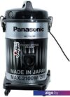 Пылесос Panasonic MC-YL699S