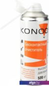 Очиститель Konoos KAD-520-N