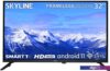 Телевизор Skyline 32YST6570