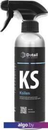 Grass Очиститель водных пятен Detail KS Ksilen 500мл DT-0259
