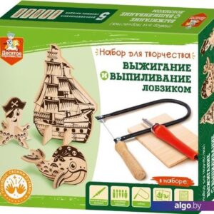 Выжигатель Десятое королевство Набор для выжигания и выпиливания по дереву 04424