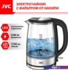 Электрический чайник JVC JK-KE1806