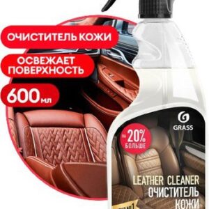 Автохимия и автокосметика для салона Grass Очиститель натуральной кожи Leather Cleaner 600мл 110396