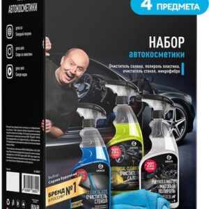 Автохимия и автокосметика для салона Grass Набор по уходу за автомобилем 800627