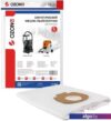 Комплект одноразовых мешков Ozone XT-404