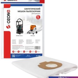 Комплект одноразовых мешков Ozone XT-404
