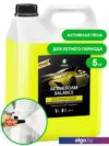 Grass Активная пена Active Foam Balance 5кг 110514
