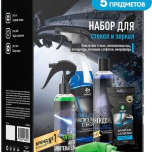 Grass Набор по уходу за автомобилем 800626