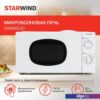 Микроволновая печь StarWind SWM6520