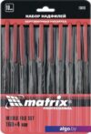 Набор напильников Matrix 15818 (10 предметов)