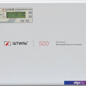 Источник бесперебойного питания Штиль SW500L