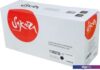 Картридж Sakura Printing SA113R00726