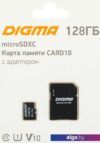 Карта памяти Digma MicroSDXC Class 10 Card10 DGFCA128A01