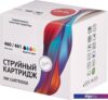 Картридж Sakura Printing SI3711C004 (аналог Canon 460 Black)