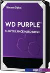 Жесткий диск WD Purple 2TB WD23PURZ