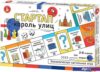 Настольная игра Десятое королевство Стартап. Король улиц 04863