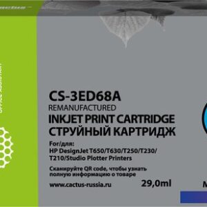 Картридж CACTUS CS-3ED68A (аналог HP 712 3ED68A)