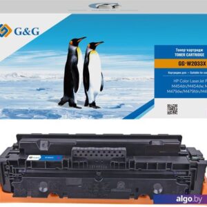 Картридж G&G GG-W2033X (аналог HP W2033X)