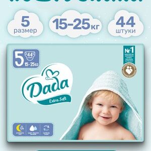 Подгузники детские Extra Soft Junior 5 21век