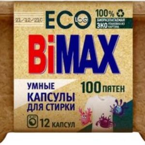 Капсулы для стирки 100 пятен 21век