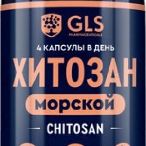 Пищевая добавка Хитозан №100 21век