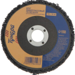 Набор губок абразивных Фиберглассовый по металлу 100x16мм / 7584503 21век