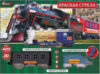Железная дорога игрушечная 1010F021-R 21век