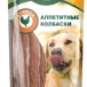 Лакомство для собак Аппетитные колбаски из курицы / 10171001 21век