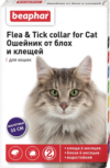 Ошейник от блох для кошек 10202 21век