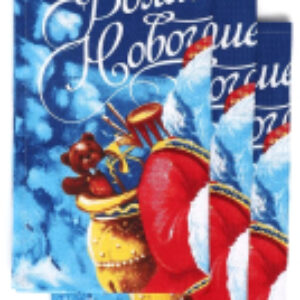 Набор полотенец Волшебного Нового года / 10498854 21век