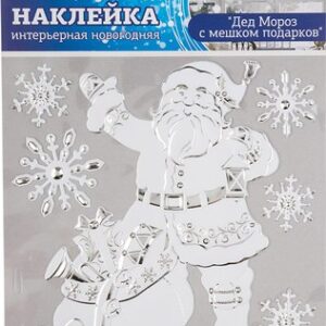 Наклейка на окно Дед Мороз с мешком подарков / 108661 21век
