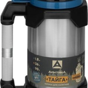 Термос для напитков 110-1800 21век