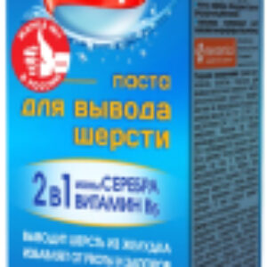 Кормовая добавка для животных Для вывода шерсти курица / К113 21век
