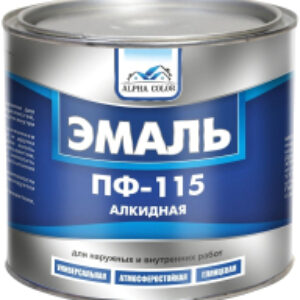 Эмаль ПФ-115 21век