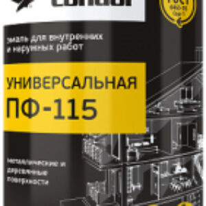 Эмаль ПФ-115 21век