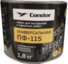 Эмаль ПФ-115 21век