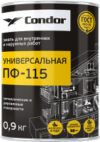 Эмаль ПФ-115 21век