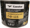 Эмаль ПФ-115 21век