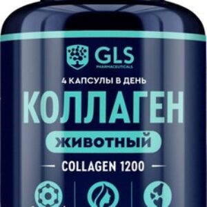 Коллаген Животный №120 21век