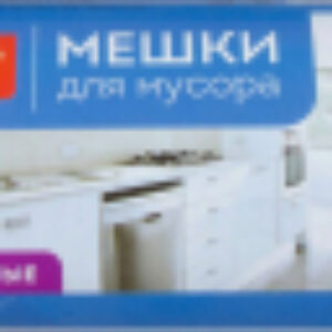 Пакеты для мусора Прочные 120л 21век