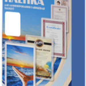 Пленка для ламинирования 125мик 65x95 / PLP10905 21век