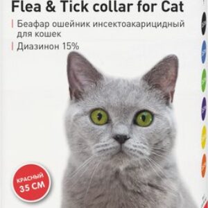 Ошейник от блох для кошек 12618 21век