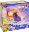Дополнение к настольной игре Эволюция. Климат / 13-03-03 21век